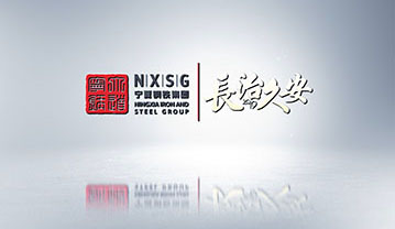 寧鋼第四屆客戶節(jié)花絮